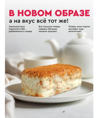 ProteinRex Protein cookies without sugar pP Lemon cake 8 pieces - Buy Online on GoSupps.com