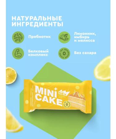 ProteinRex Protein cookies without sugar pP Lemon cake 8 pieces - Buy Online on GoSupps.com