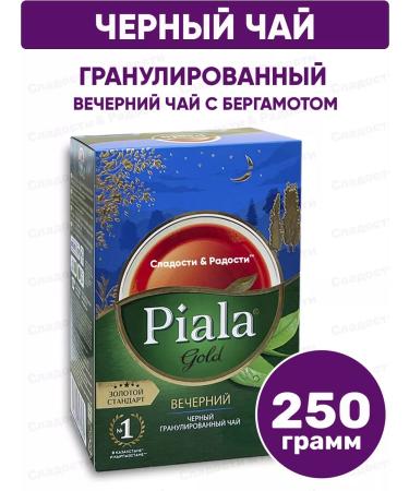 Gold Bowl Black Indian granular with bergamot 250 g