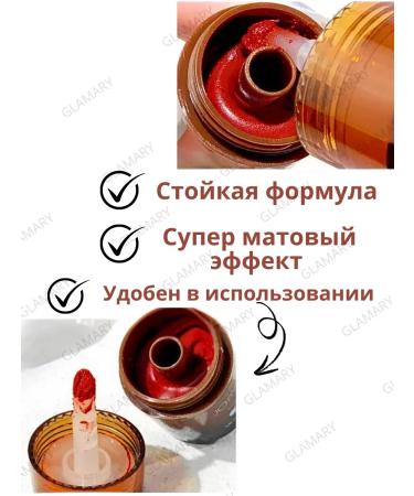 MOUSSE The lipstick is persistent - Buy Online on GoSupps.com