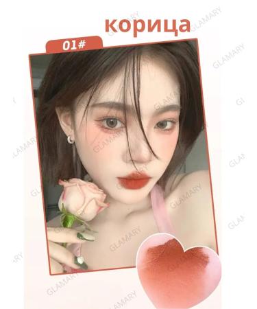 MOUSSE The lipstick is persistent - Buy Online on GoSupps.com