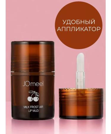 MOUSSE Matte lipstick - Buy Online on GoSupps.com