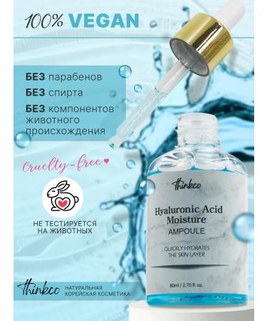 thinkco Moisturizing facial serum - Buy Online on GoSupps.com