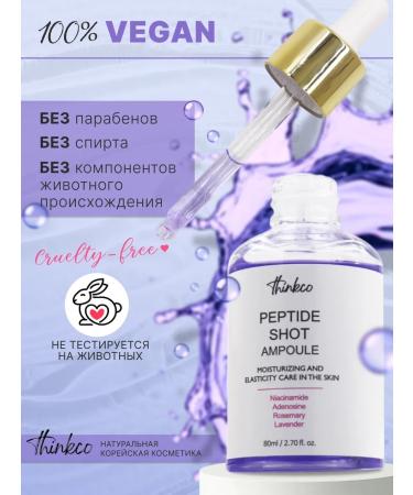 thinkco Facial serum from wrinkles - Buy Online on GoSupps.com