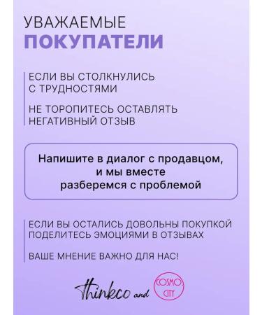 thinkco Face toner from wrinkles - Buy Online on GoSupps.com