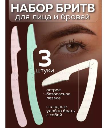 KRIGAMIGA Trimmer for eyebrows razor female razor