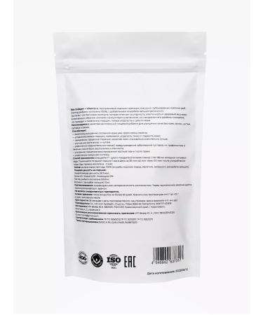 Amino Collagen Collagen Sea Japanese with vitamin with powder. 200 grams - Buy Online on GoSupps.com