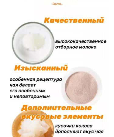 Set of Chinese milk tea with a taste of Tarot 30 pcs - Buy Online on GoSupps.com