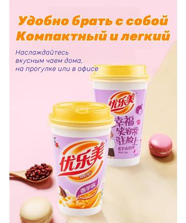 Set of Chinese milk tea with a taste of Tarot 30 pcs - Buy Online on GoSupps.com