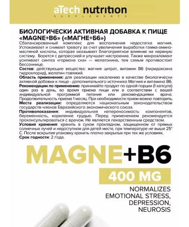 aTech nutrition Set of dietary supplement Magnesium b6 and zinc - Buy Online on GoSupps.com