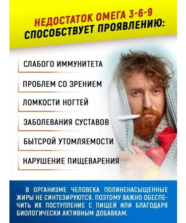 aTech nutrition Set of dietary supplement omega 3 6 9 and vitamin D3 2000 me - Buy Online on GoSupps.com