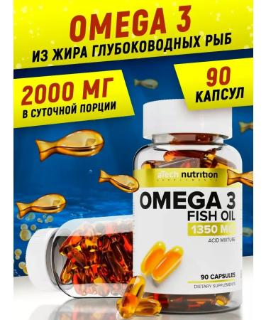 aTech nutrition Set of dietary supplement omega 3 and vitamin D3 + K2 2000 me - Buy Online on GoSupps.com