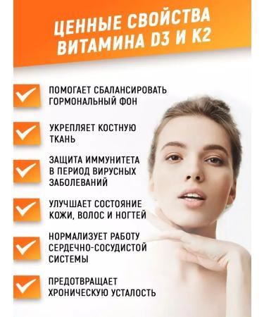 aTech nutrition Set of dietary supplement omega 3 and vitamin D3 + K2 2000 me - Buy Online on GoSupps.com