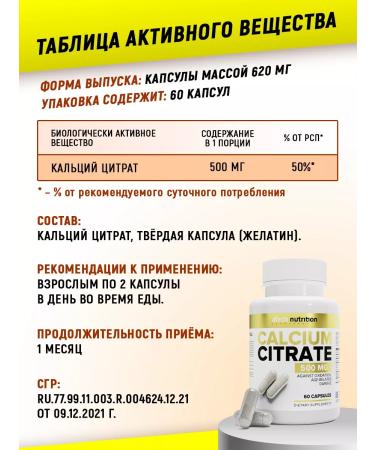 aTech nutrition Set of dietary supplement vitamin D3 2000 IU and calcium citrate - Buy Online on GoSupps.com