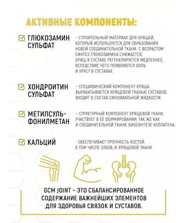 aTech nutrition Set of dietary supplements of sea collagen and a complex for joints and ligaments - Buy Online on GoSupps.com