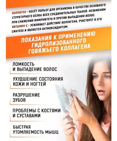 aTech nutrition Set of dietary supplement biotin and complex beef collagen - Buy Online on GoSupps.com