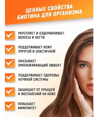 aTech nutrition Set of dietary supplement biotin and complex beef collagen - Buy Online on GoSupps.com