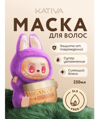 Kativa Keratin hair mask restoring moisturizing