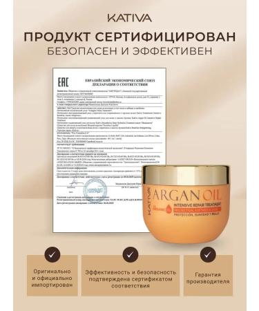 Kativa Keratin hair mask restoring moisturizing - Buy Online on GoSupps.com