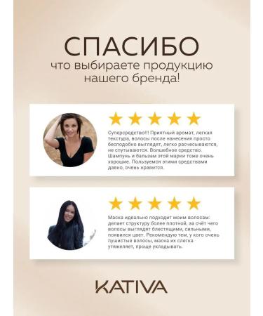 Kativa Keratin hair mask restoring moisturizing - Buy Online on GoSupps.com