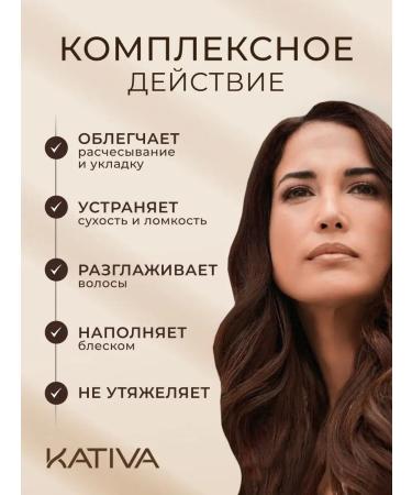 Kativa Keratin hair mask restoring moisturizing - Buy Online on GoSupps.com
