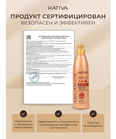 Kativa Hair serum indelible moisturizing - Buy Online on GoSupps.com