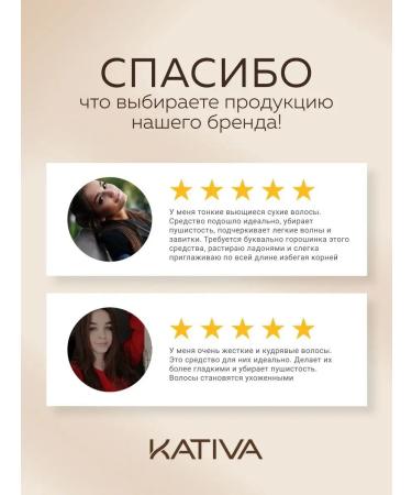 Kativa Hair serum indelible moisturizing - Buy Online on GoSupps.com