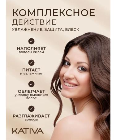 Kativa Hair serum indelible moisturizing - Buy Online on GoSupps.com