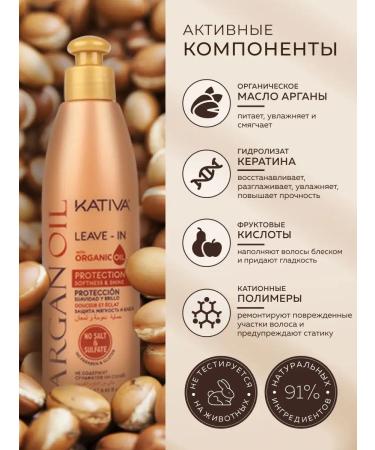 Kativa Hair serum indelible moisturizing - Buy Online on GoSupps.com
