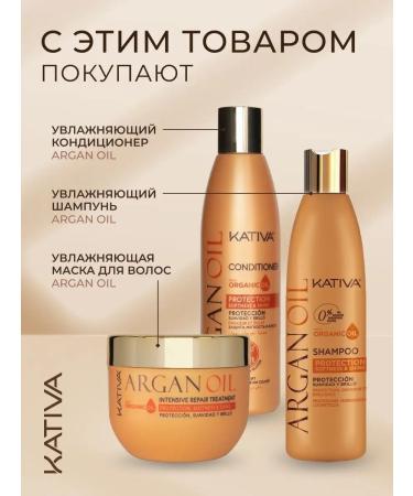 Kativa Hair serum indelible moisturizing - Buy Online on GoSupps.com