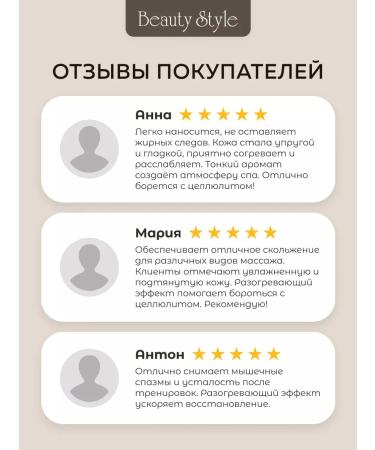 Beauty Style Anti -cellulite body massage for weight loss - Buy Online on GoSupps.com