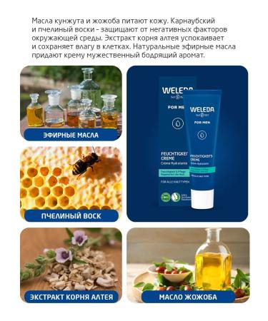 WELEDA Moisturizing male cream 30 ml - Buy Online on GoSupps.com