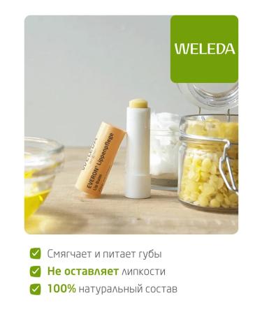 WELEDA Moisturizing lip balm Everon 4.8 gr - Buy Online on GoSupps.com
