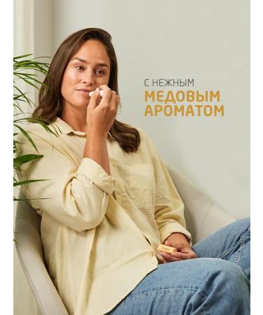 WELEDA Moisturizing lip balm Everon 4.8 gr - Buy Online on GoSupps.com