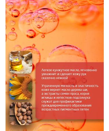 WELEDA Grenade Restorative hand cream 50 ml - Buy Online on GoSupps.com