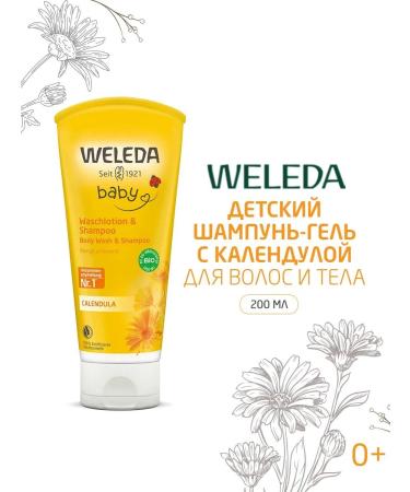 WELEDA Children's shampoo gel with a calendula for hair and body 200 ml