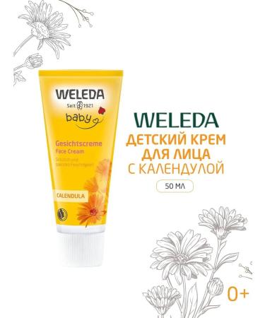 WELEDA Children's face cream with calendula 50 ml