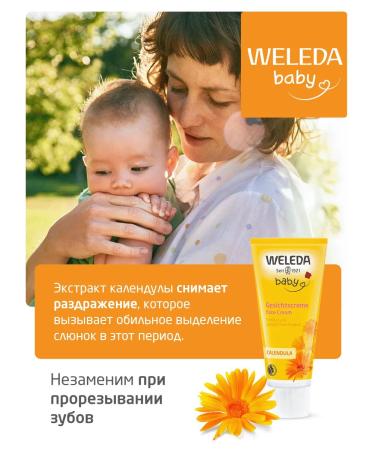 WELEDA Children's face cream with calendula 50 ml - Buy Online on GoSupps.com