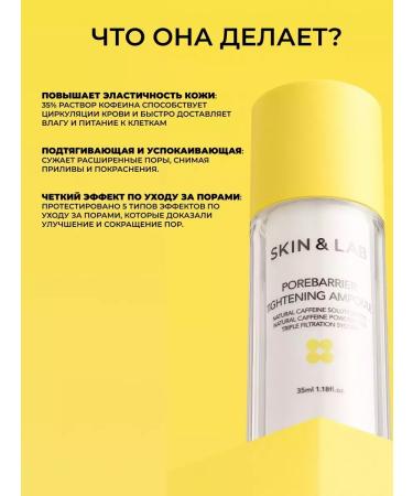 Skin&Lab Facial Cleansing Set - Buy Online on GoSupps.com