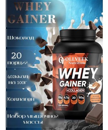 OLLVEEK Heiner 1 kg for a quick set of mass and weight