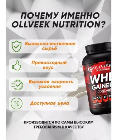 OLLVEEK Heiner 1 kg for a quick set of mass and weight - Buy Online on GoSupps.com