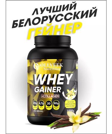 OLLVEEK Heiner 1 kg for a quick gain and weight - Buy Online on GoSupps.com