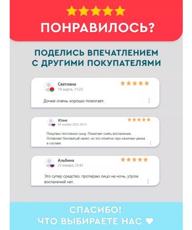 Green Oak Grove Lotion Chatterbox for acne 100 ml 2 pcs - Buy Online on GoSupps.com