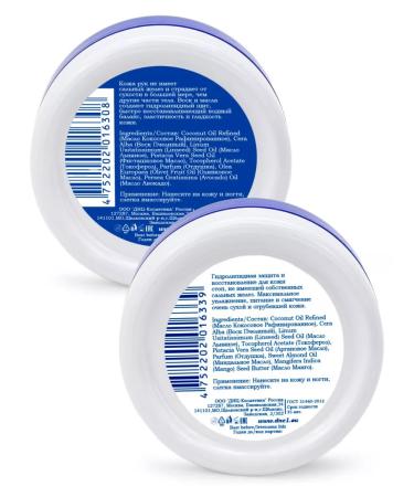 DNC Cream wax set for legs and hands - Buy Online on GoSupps.com