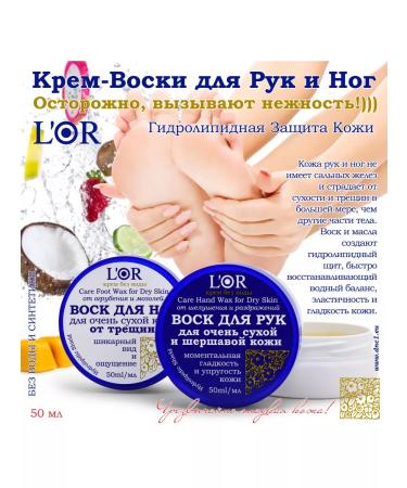 DNC Cream wax set for legs and hands - Buy Online on GoSupps.com