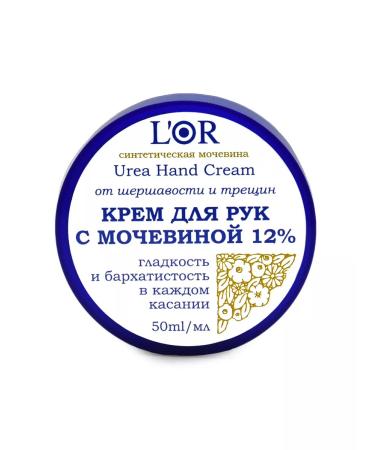 DNC Urea cream and hand wax - Buy Online on GoSupps.com