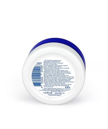 DNC Urea cream and hand wax - Buy Online on GoSupps.com