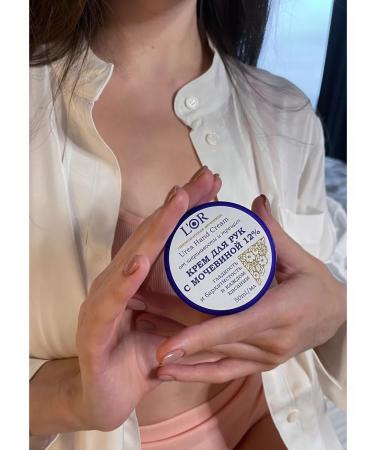 DNC Urea cream and hand wax - Buy Online on GoSupps.com