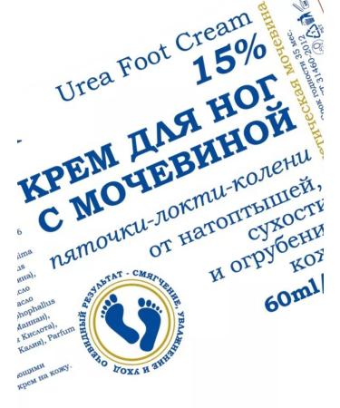 DNC Leg care cream with urea and wax - Buy Online on GoSupps.com