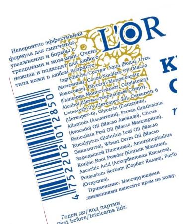 DNC Leg care cream with urea and wax - Buy Online on GoSupps.com